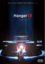 HANGER 18／ハンガー18のポスター
