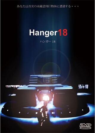 HANGER 18/ハンガー18のポスター