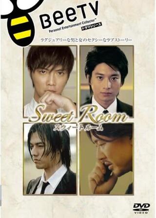 Sweet Room スウィートルームのポスター
