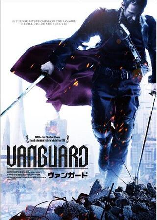 VANGUARD ヴァンガードのポスター