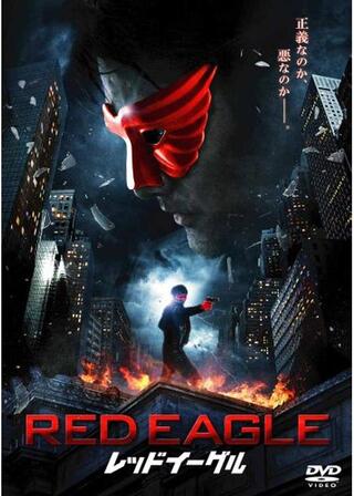 レッドイーグルのポスター