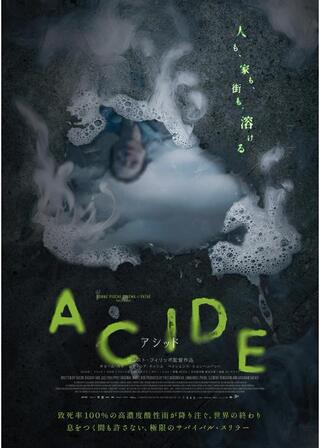 ACIDE/アシッドのポスター