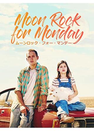 ムーンロック・フォー・マンデーのポスター