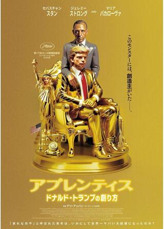映画「」のポスター