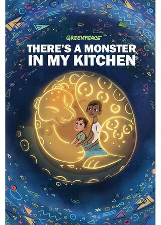 アマゾンの森から来たモンスターのポスター