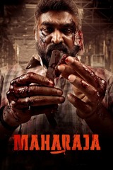 Maharaja（原題）のポスター