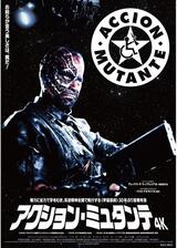 アクション・ミュタンテ 4Kのポスター