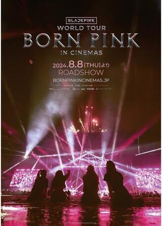 BLACKPINK WORLD TOUR [BORN PINK] IN CINEMASのポスター