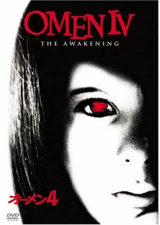 オーメン4のポスター