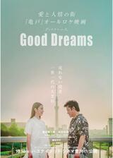 Good Dreamsのポスター
