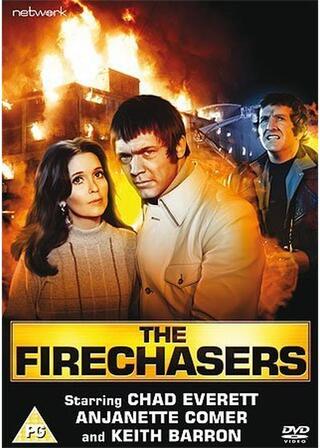 真夜中の放火魔のポスター