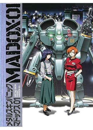 メタルスキンパニック madox-01のポスター
