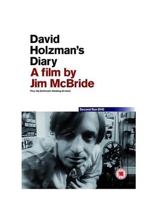 David Holzman's Diaryのポスター