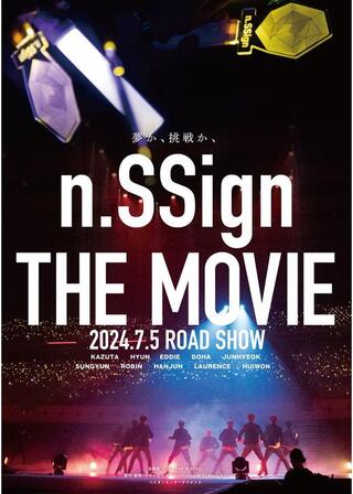 n.SSign THE MOVIEのポスター