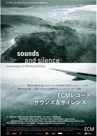 ECM レコード―サウンズ＆サイレンスのポスター