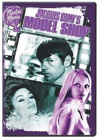 モデル・ショップのポスター