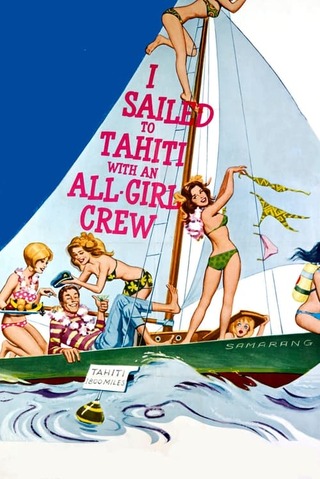 I Sailed to Tahiti with an All Girl Crew（原題）のポスター