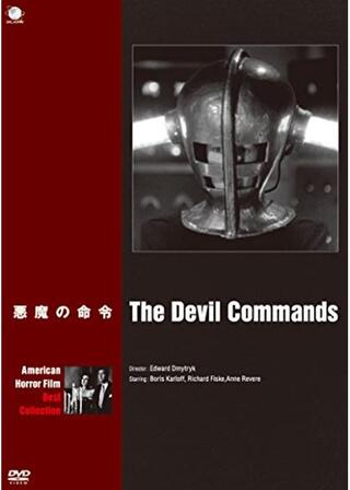 悪魔の命令のポスター