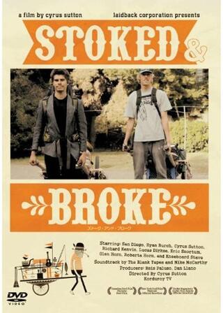 Stoked ＆ Brokeのポスター