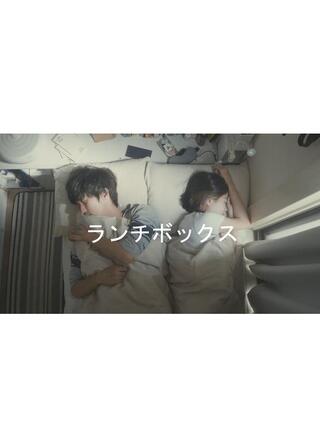 ランチボックスのポスター