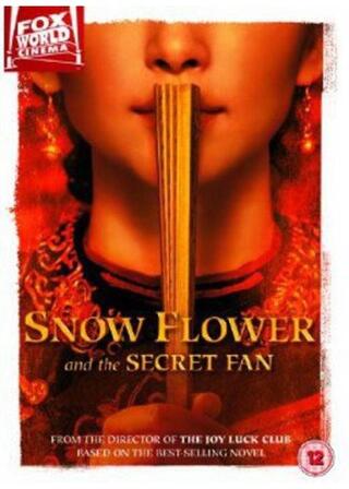 雪花と秘文字の扇のポスター