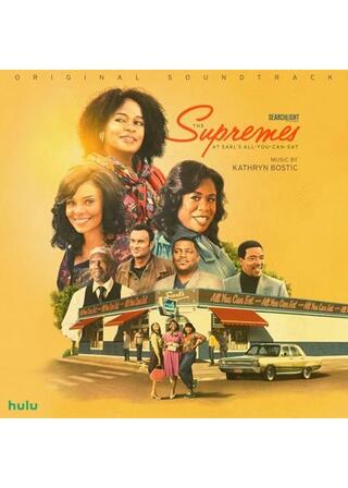 アールズ・ダイナーのシュープリームスのポスター