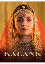 Kalank（原題）のポスター