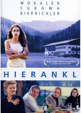 ヒランクルのポスター