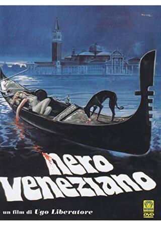 Damned in Venice（英題）のポスター
