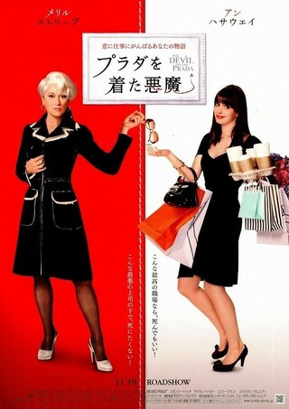 映画「クルエラ」のポスター