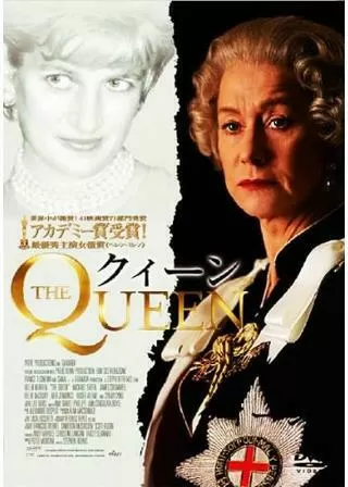 クィーンのポスター
