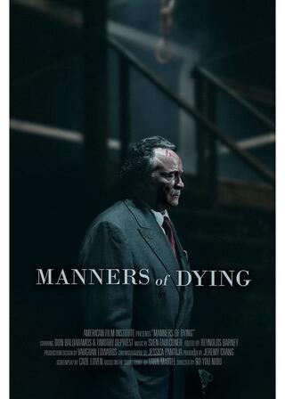 死の礼節のポスター