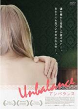 Unbalance -アンバランス-のポスター