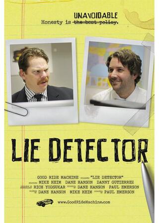 嘘発見器にお任せを！のポスター