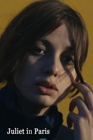 Juliet dans Paris（原題）のポスター