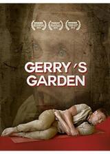 ジェリーの庭のポスター