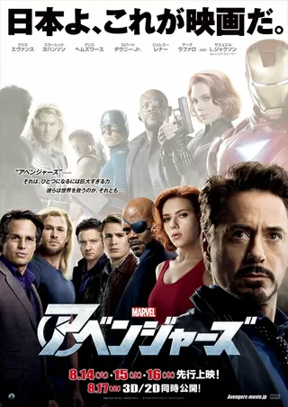 映画「」のポスター