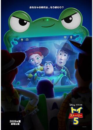 トイ・ストーリー５のポスター