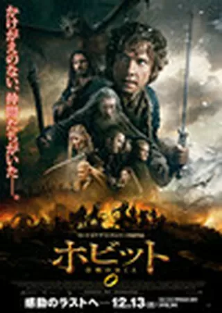 ロード オブ ザ リング 解説 レビュー 評価 映画ポップコーン