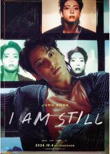 JUNG KOOK: I AM STILLのポスター