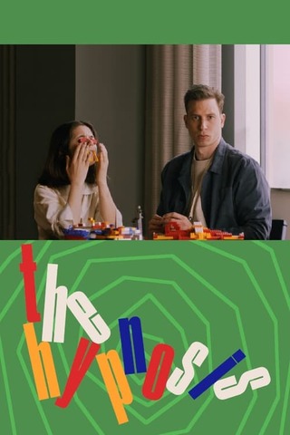 催眠のポスター