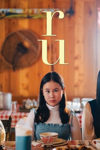 Ru(原題)のポスター