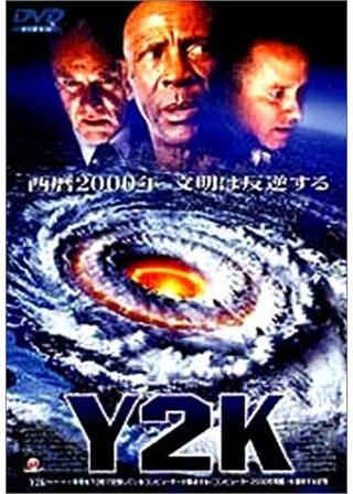 Y2Kのポスター