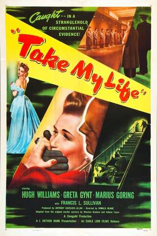 Take My Life（原題）のポスター