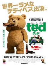 テッドのポスター