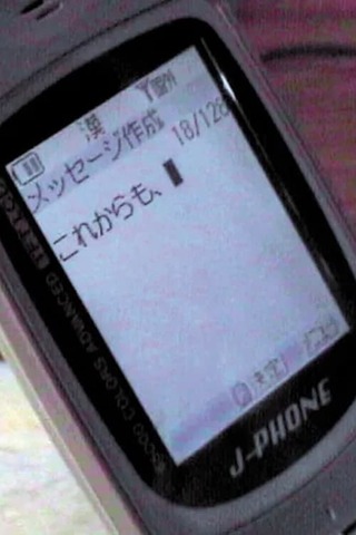 手紙のポスター