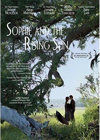 Sophie and the Rising Sun(原題)のポスター