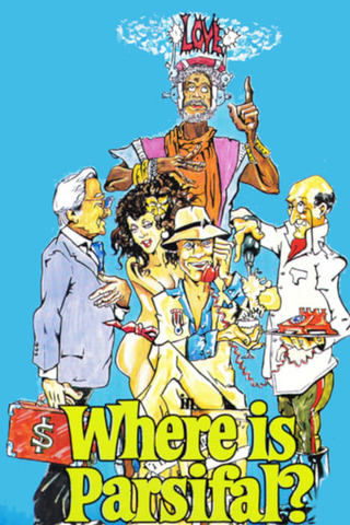 トニー・カーチスの発明狂時代のポスター