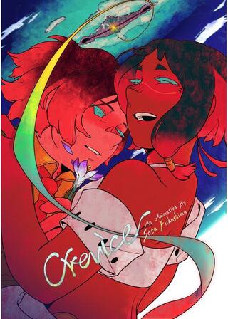 Creviceのポスター