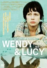 ウェンディ＆ルーシーのポスター